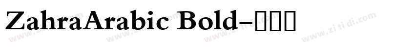 ZahraArabic Bold字体转换